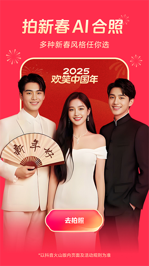 松鼠囤松果堆成星塔尖壁纸