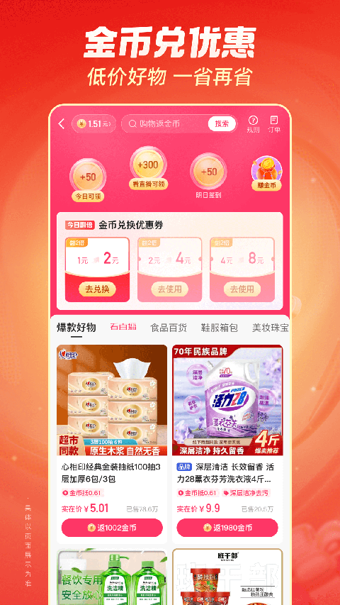 凤凰体育官网入口