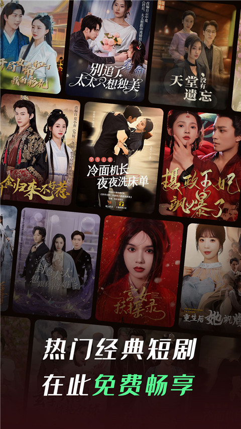 大象驮着发光玻璃屋穿越极光森林的壁纸