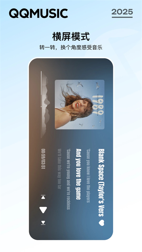 浣熊偷齿轮抛空成星轨链壁纸