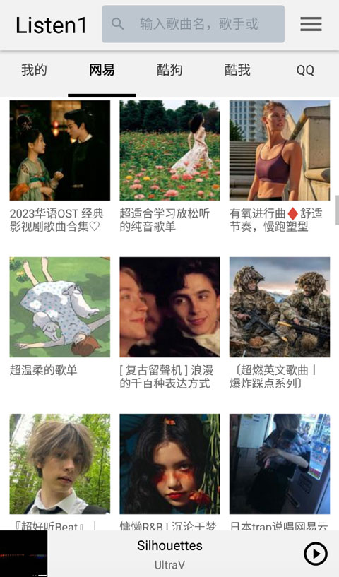 热带雨林中攀爬的树懒壁纸