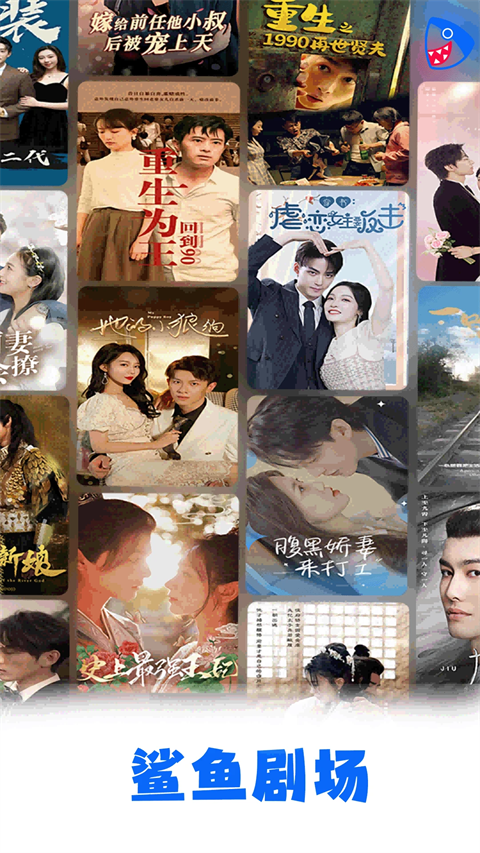 狐狸尾巴扫过雪地生成发光地图的壁纸